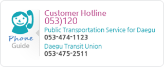 Customer Hotline: 053)120